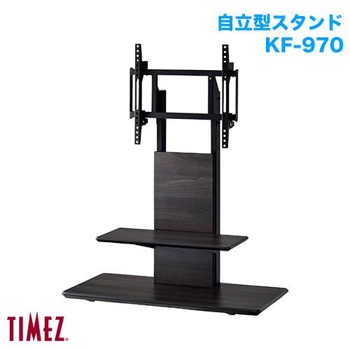 ハヤミ工産 自立スタンド TIMEZ タイメッツ KF-970 商品画像 [国内他ブランド ハヤミ工産 自立スタンド]