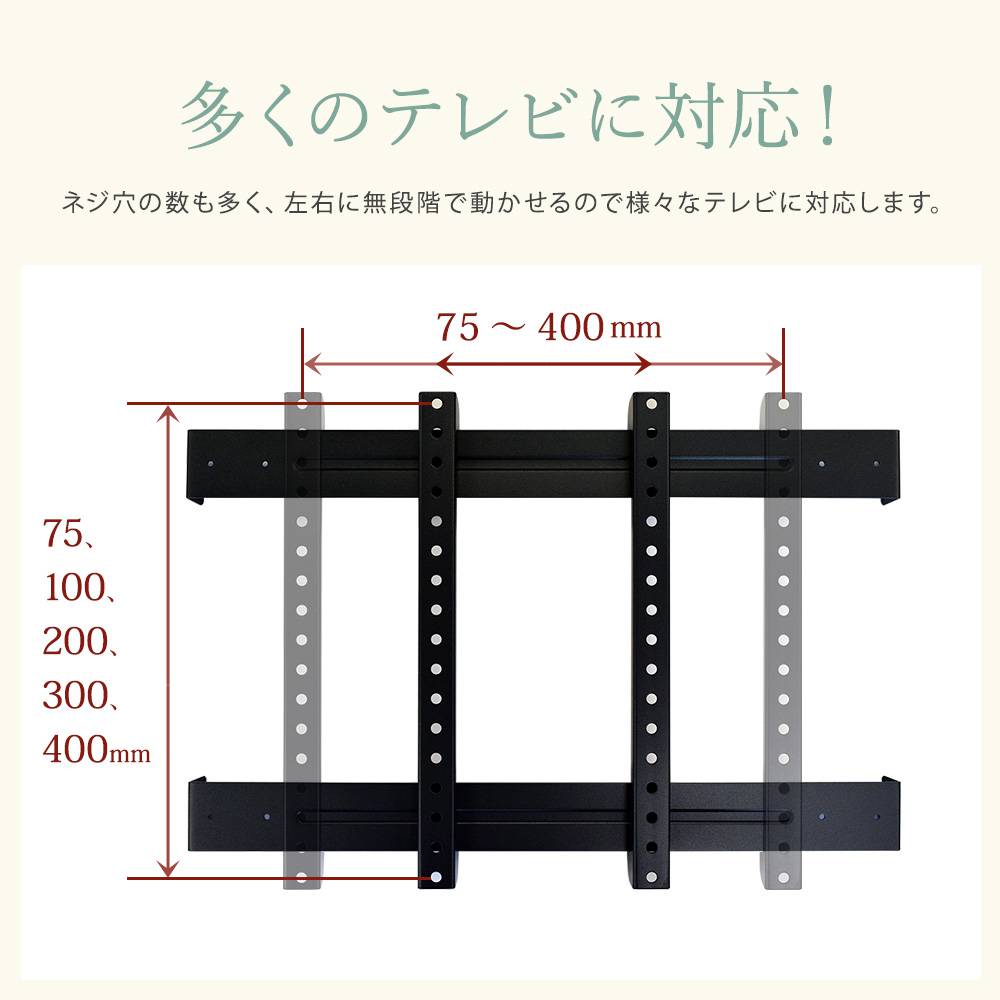 多くのテレビに対応