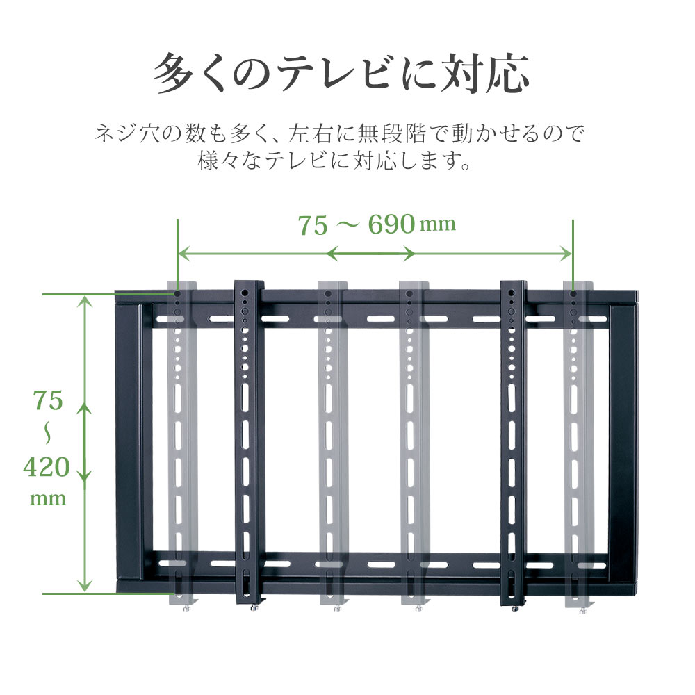 多くのテレビに対応