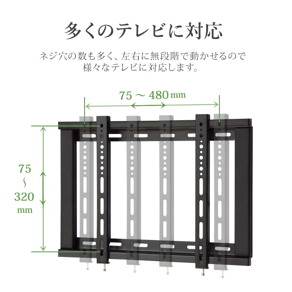 多くのテレビに対応