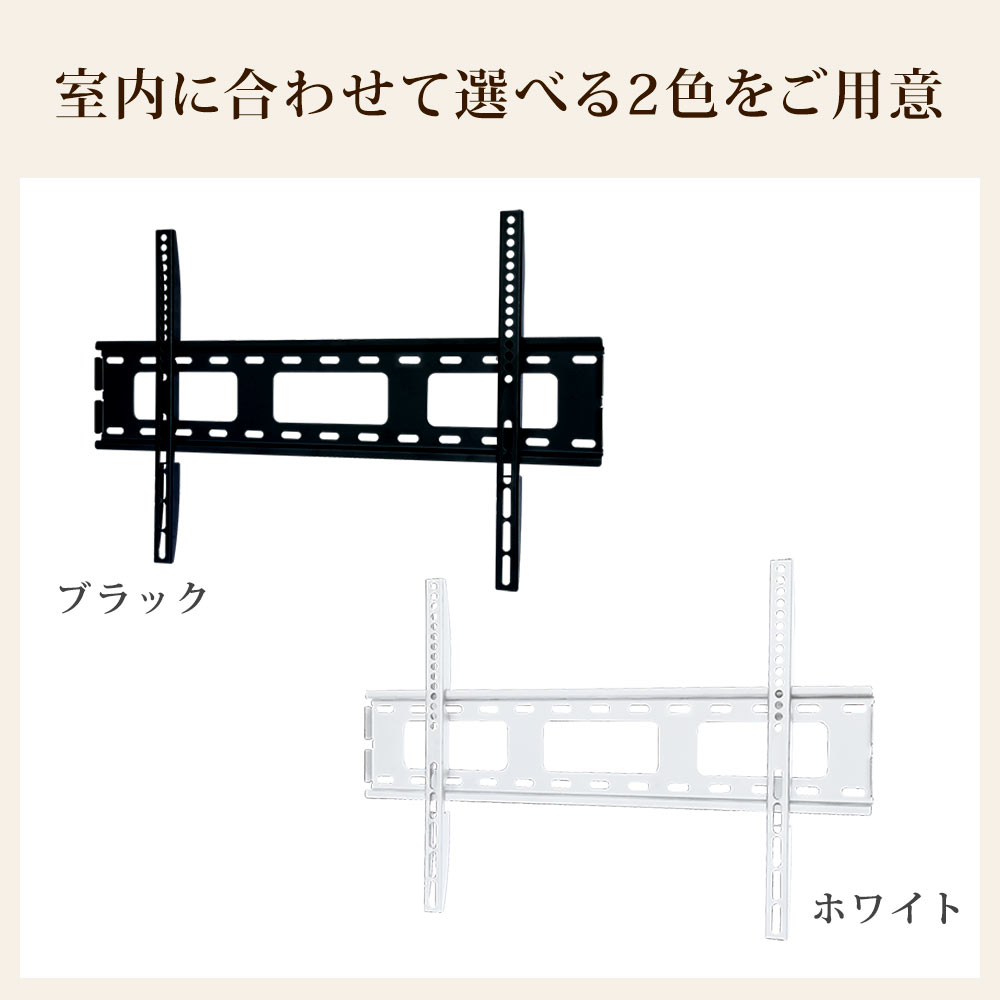 カラーバリエーション