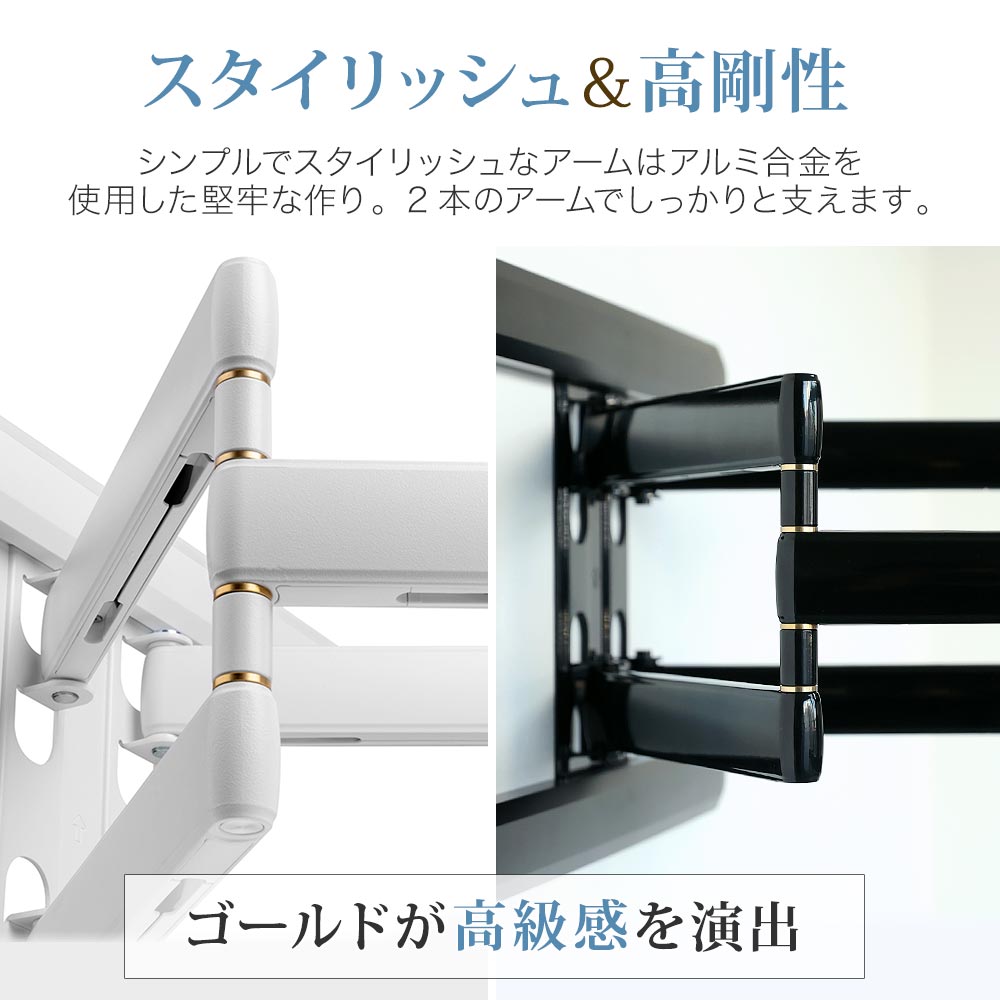 スタイリッシュで高剛性