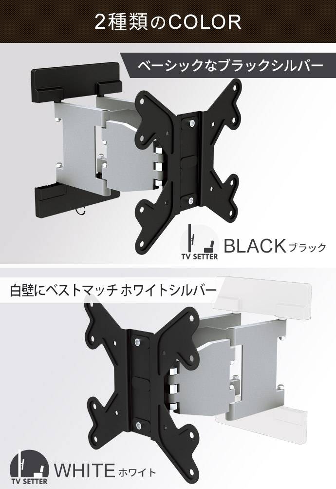 カラーバリエーション