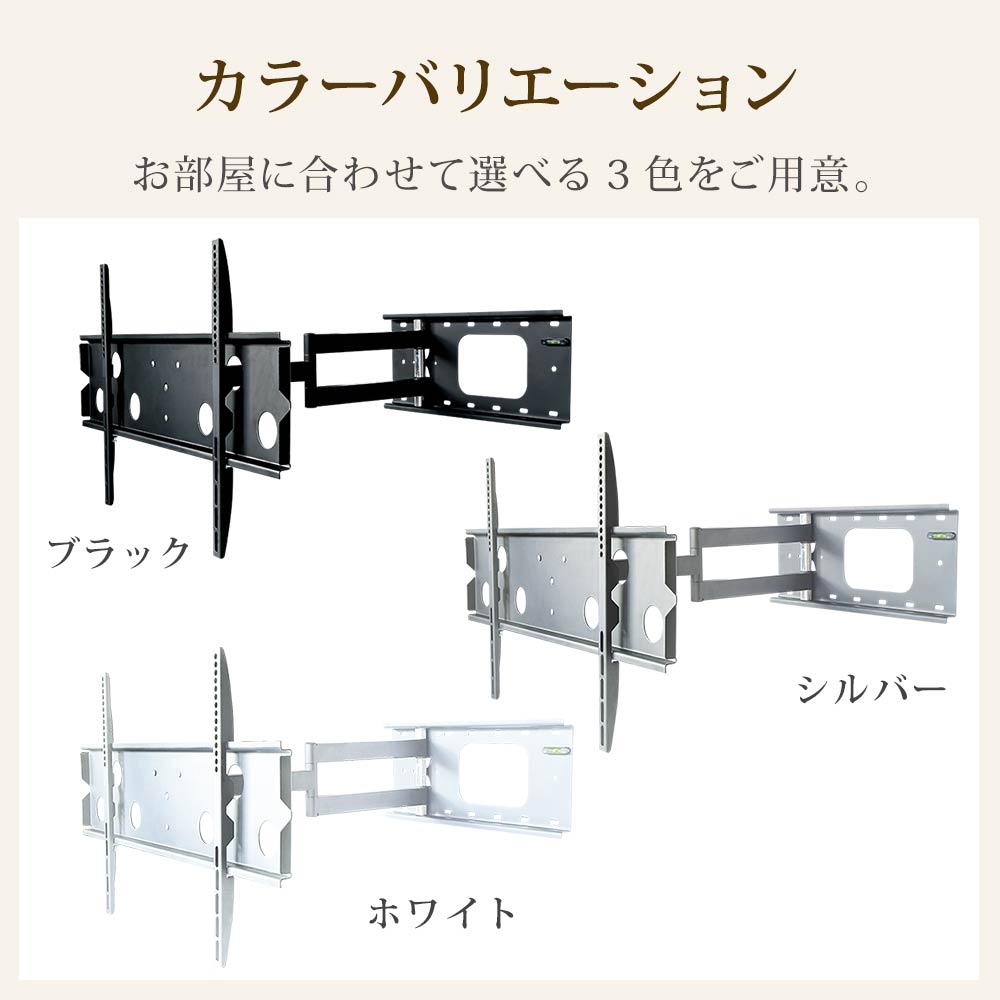 選べる3色をご用意