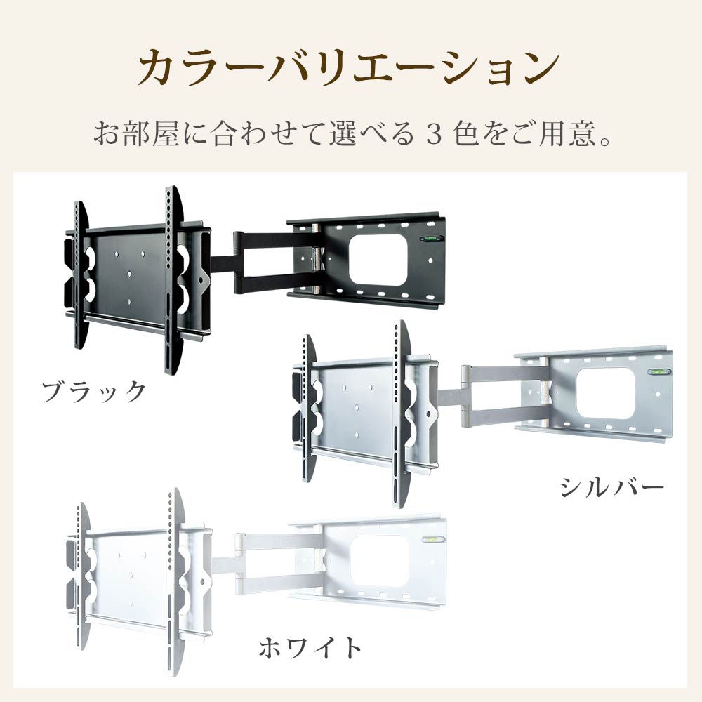 選べる3色をご用意