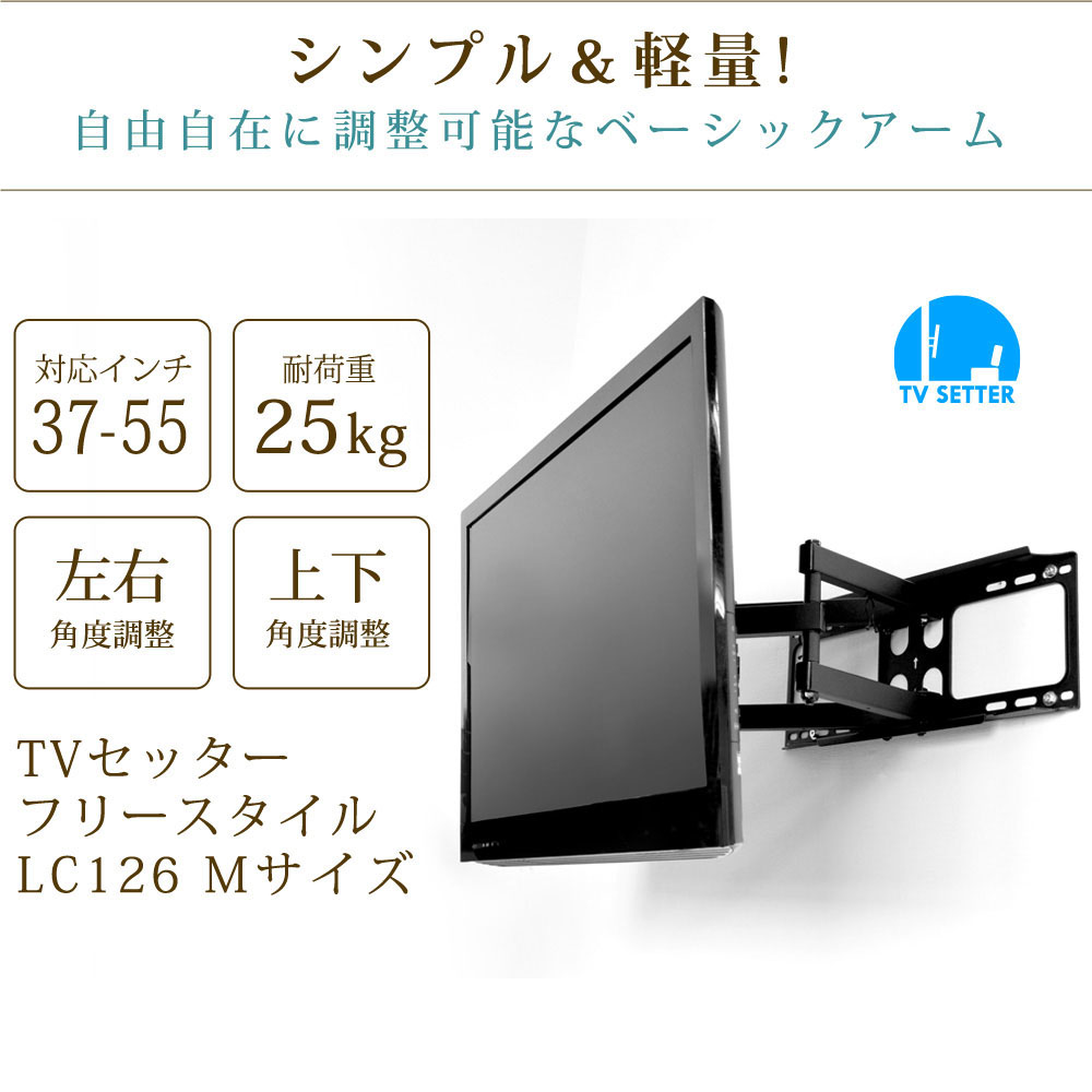 シンプル&軽量