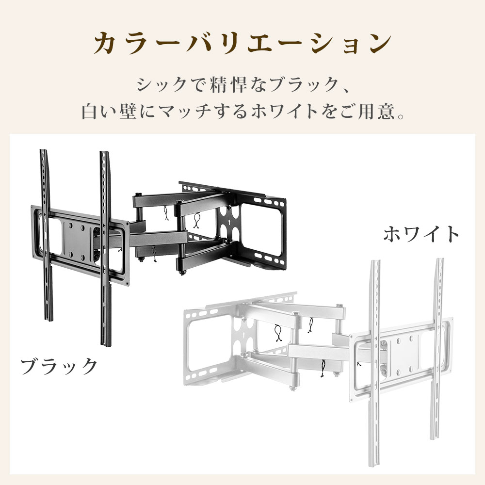 カラーバリエーション