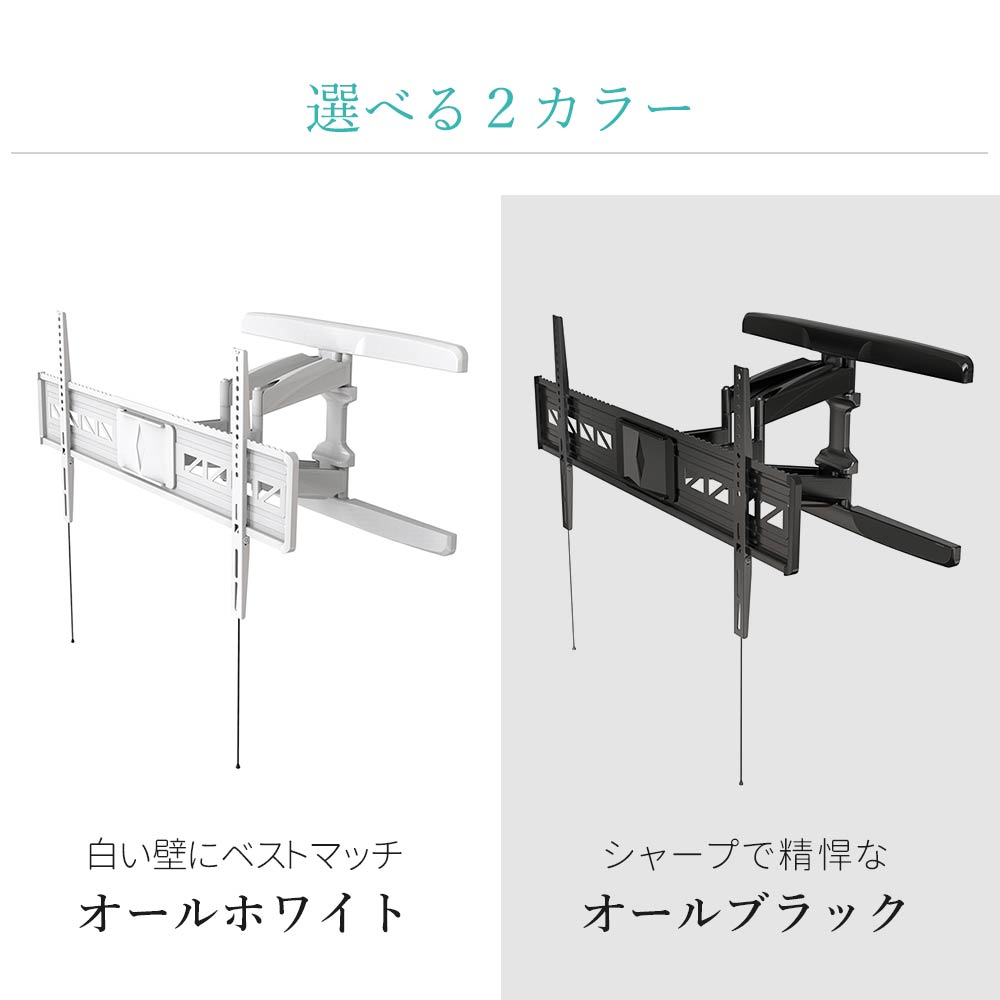 選べる2カラー