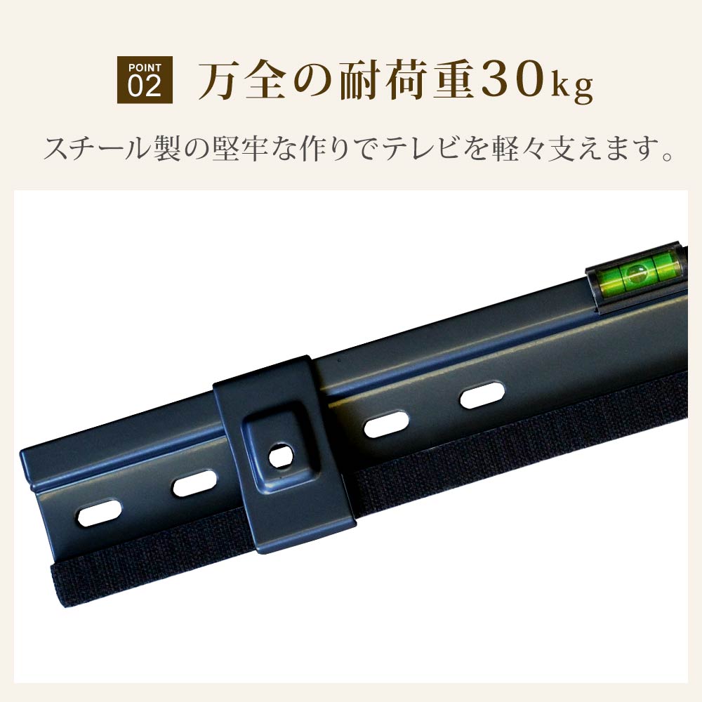 万全の耐荷重30kg