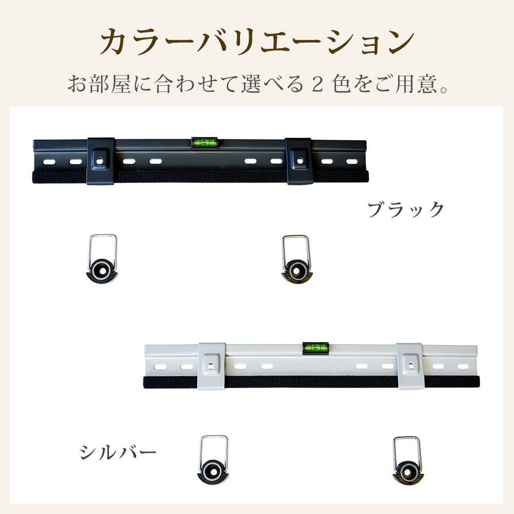 選べる2色をご用意