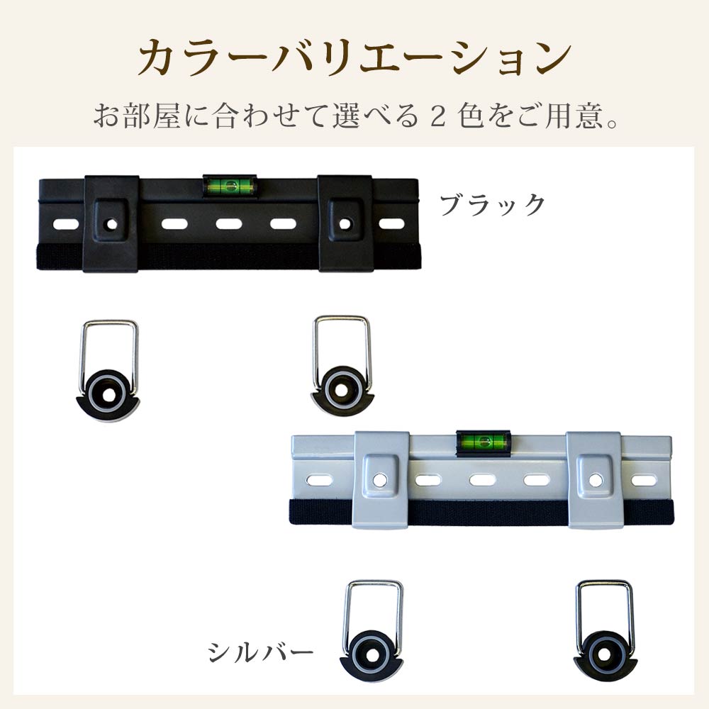 選べる2色をご用意