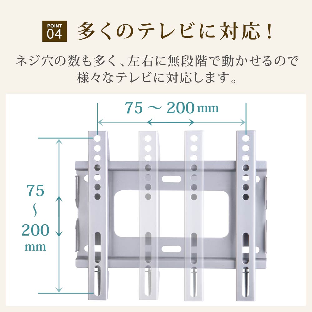 多くのテレビに対応