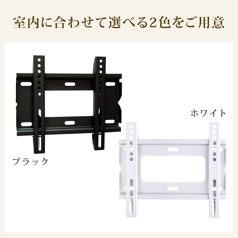 選べる2色をご用意