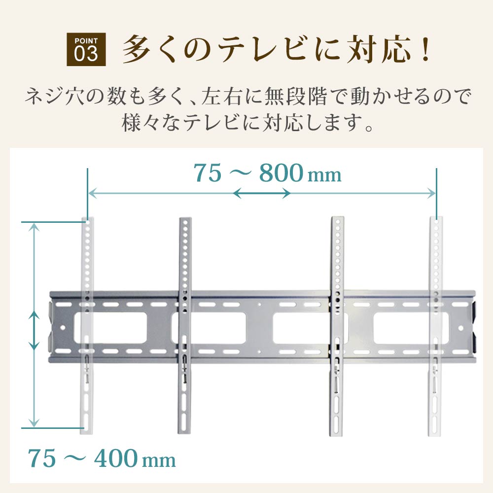 多くのテレビに対応