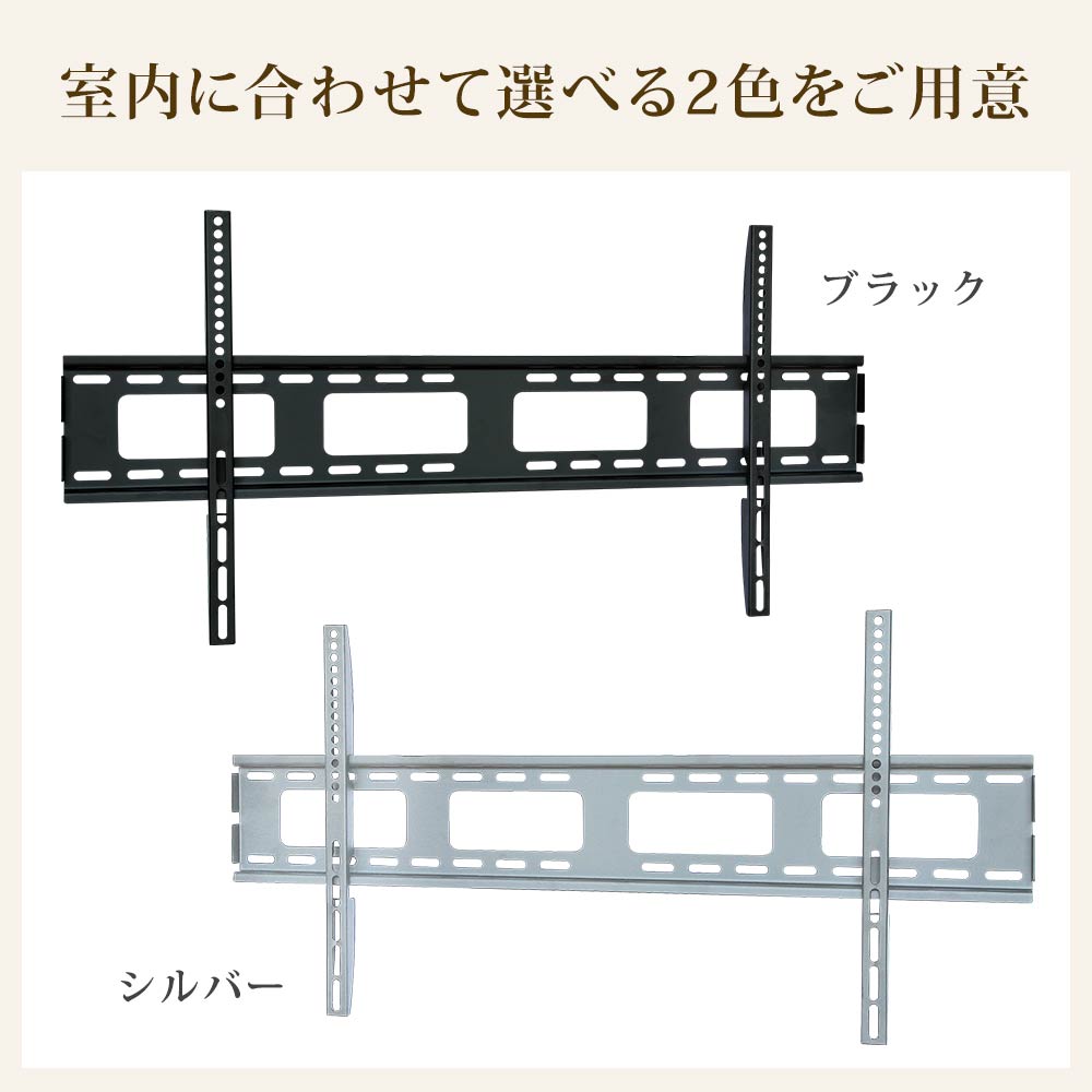 選べる2色をご用意