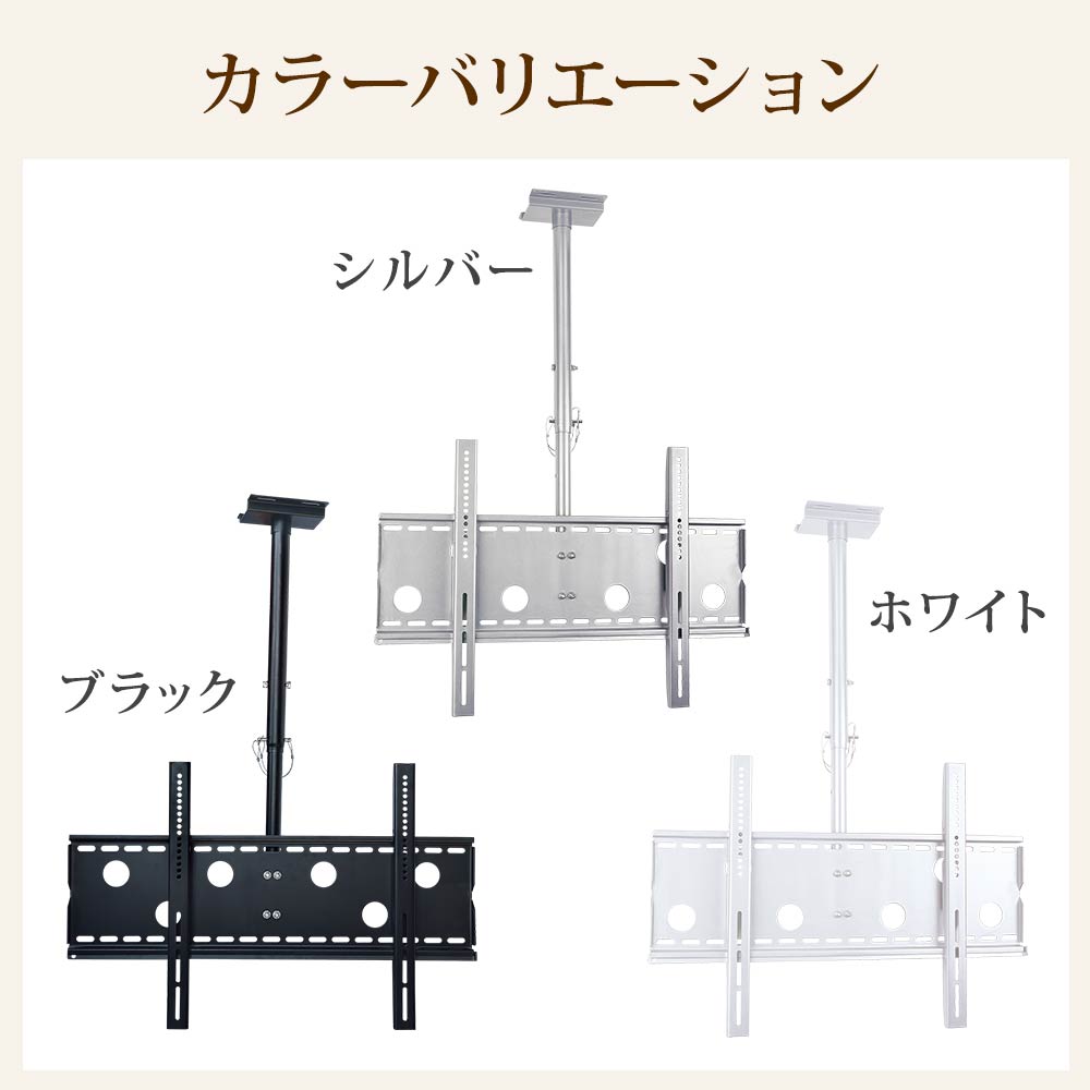 カラーバリエーション