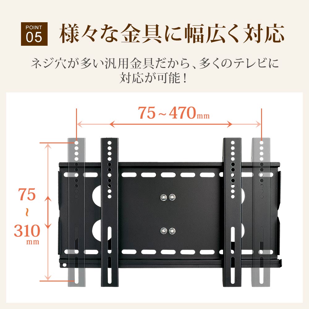 様々な金具に幅広く対応