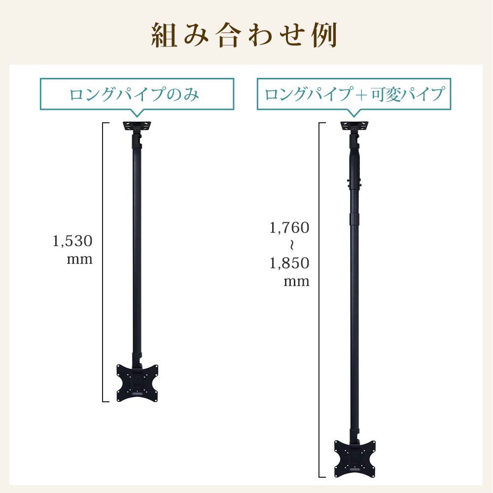 組み合わせ例