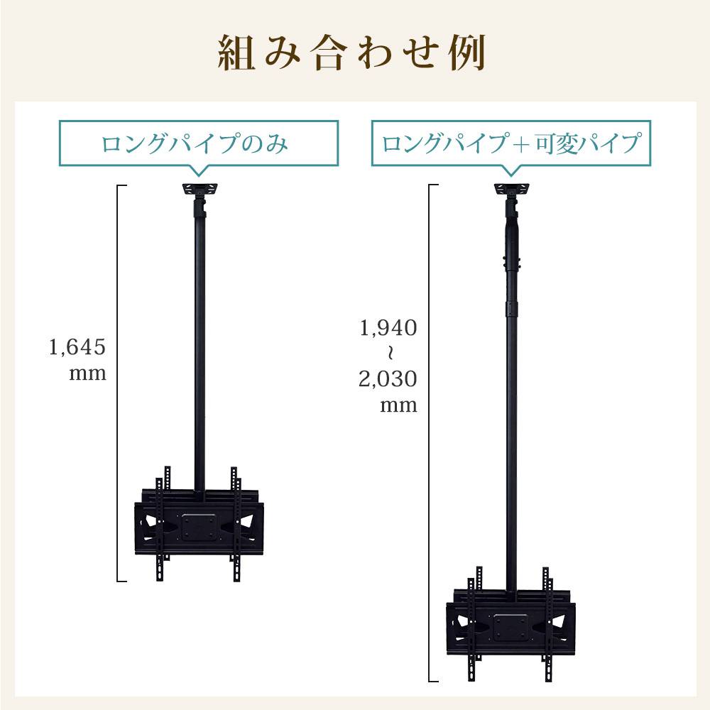 組み合わせ例