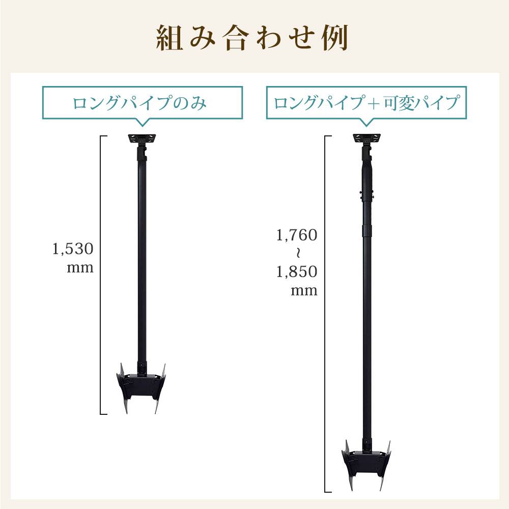 組み合わせ例