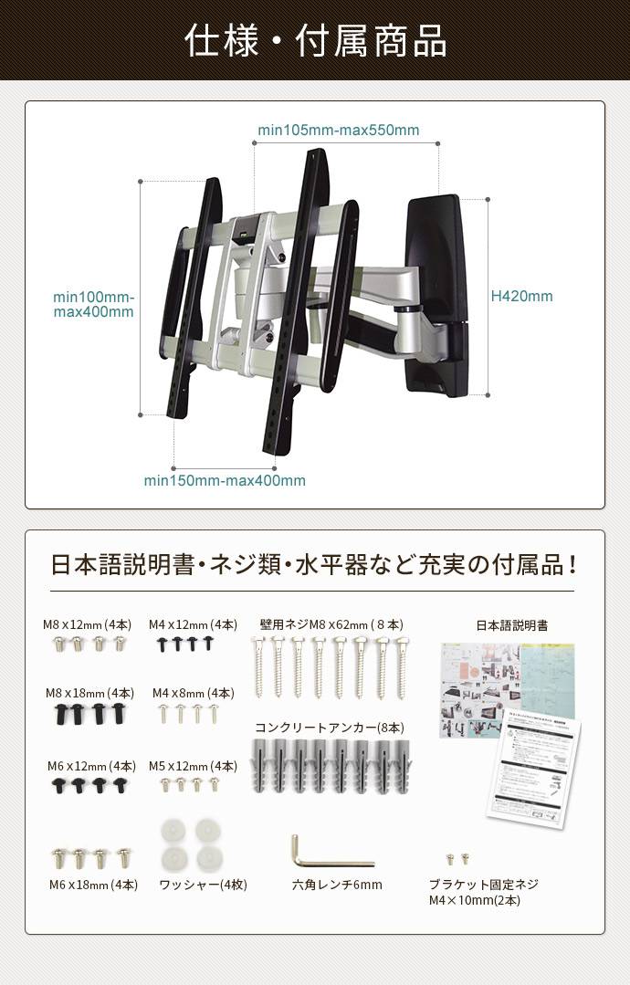 商品仕様・付属品紹介