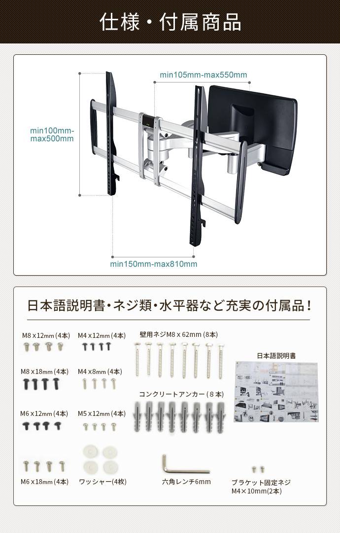 商品仕様・付属品紹介