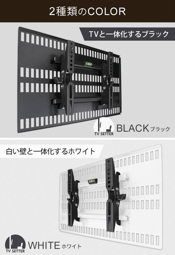 カラーバリエーション