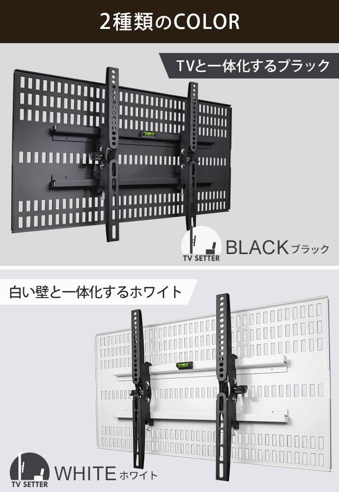 カラーバリエーション