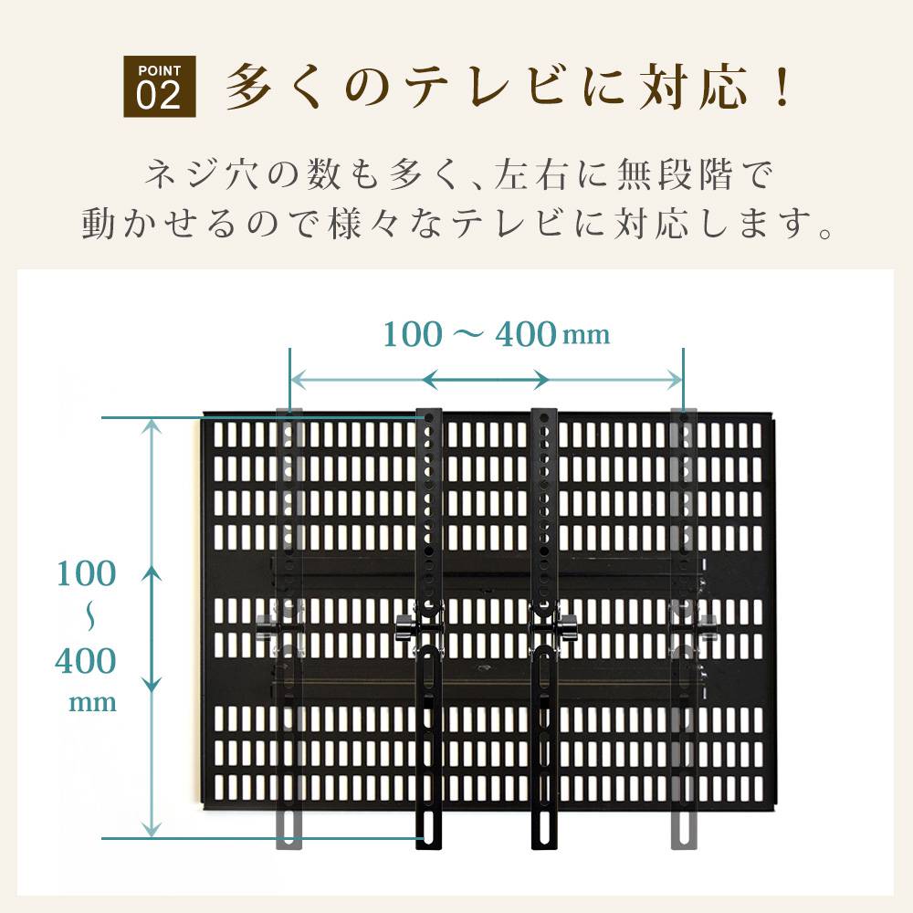 多くのテレビに対応