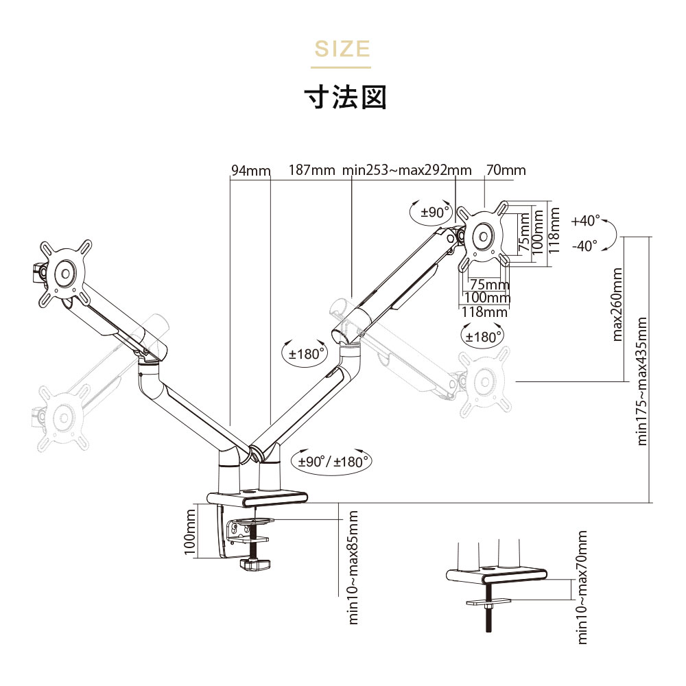 快適ワークのモニターアームDA122の寸法図