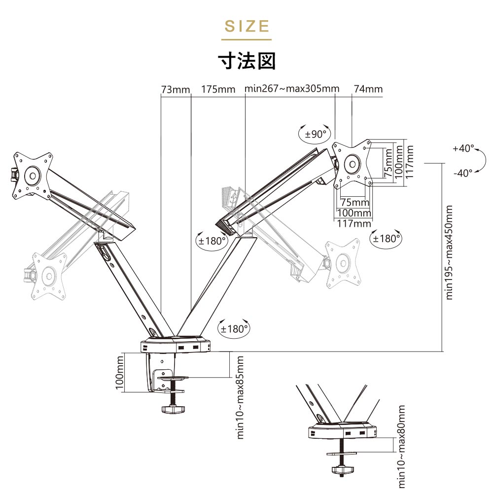 快適ワークのモニターアームGA122USBポート付の寸法図