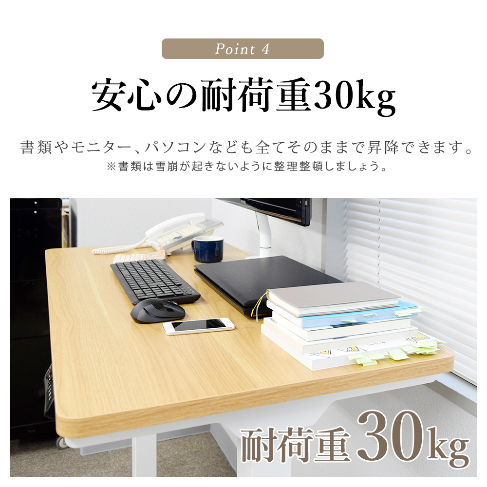 安心の耐荷重30kg