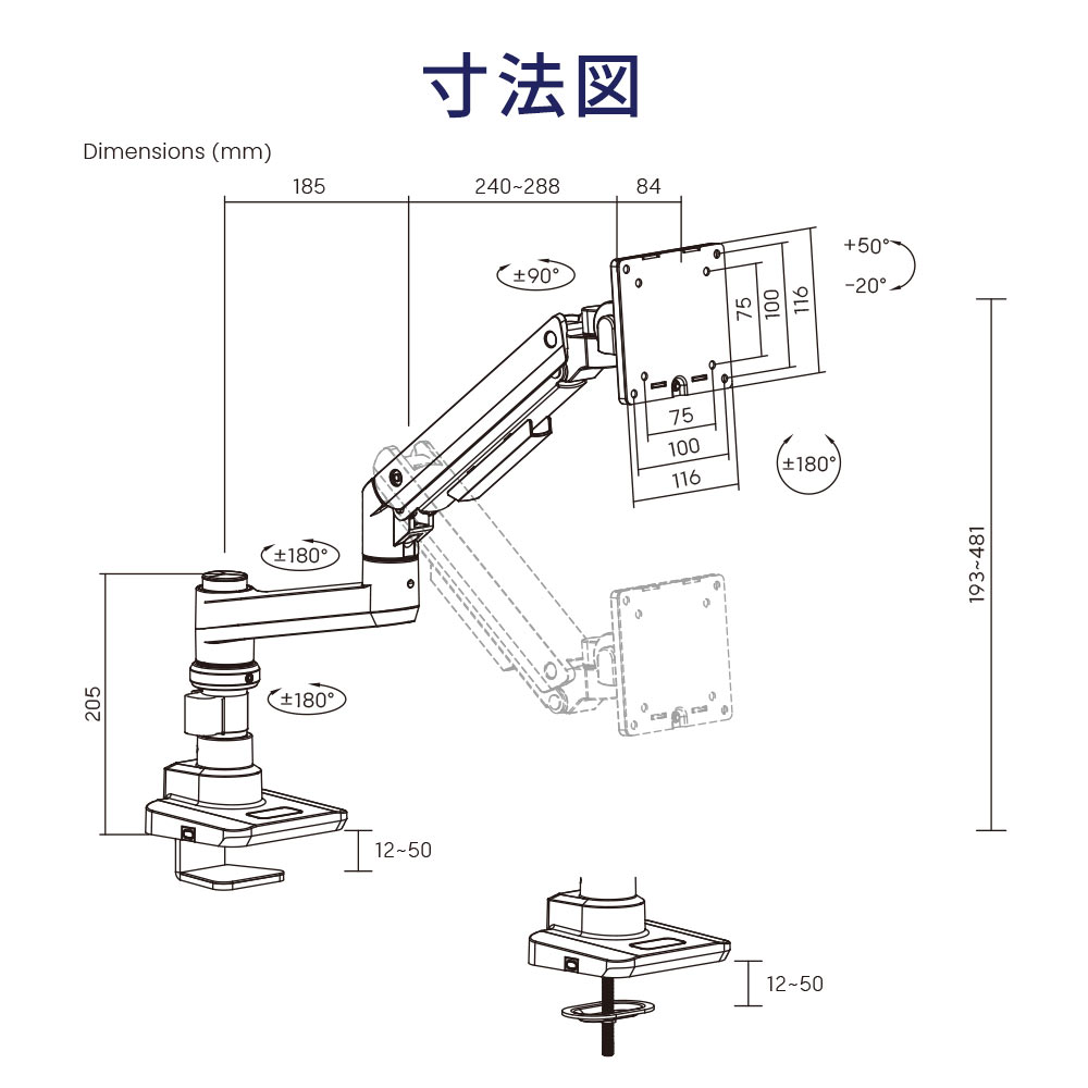 快適ワークのモニターアームLS112専用トレイセット寸法図