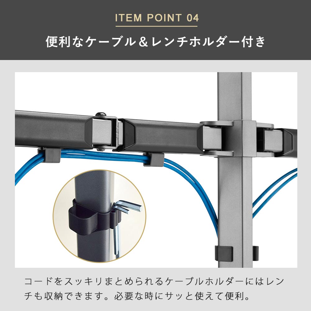 ケーブルレンチ&ホルダー