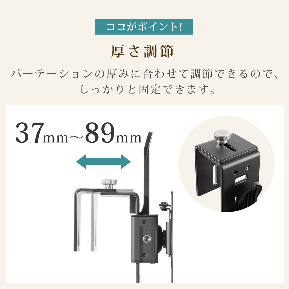 厚さ調節が可能