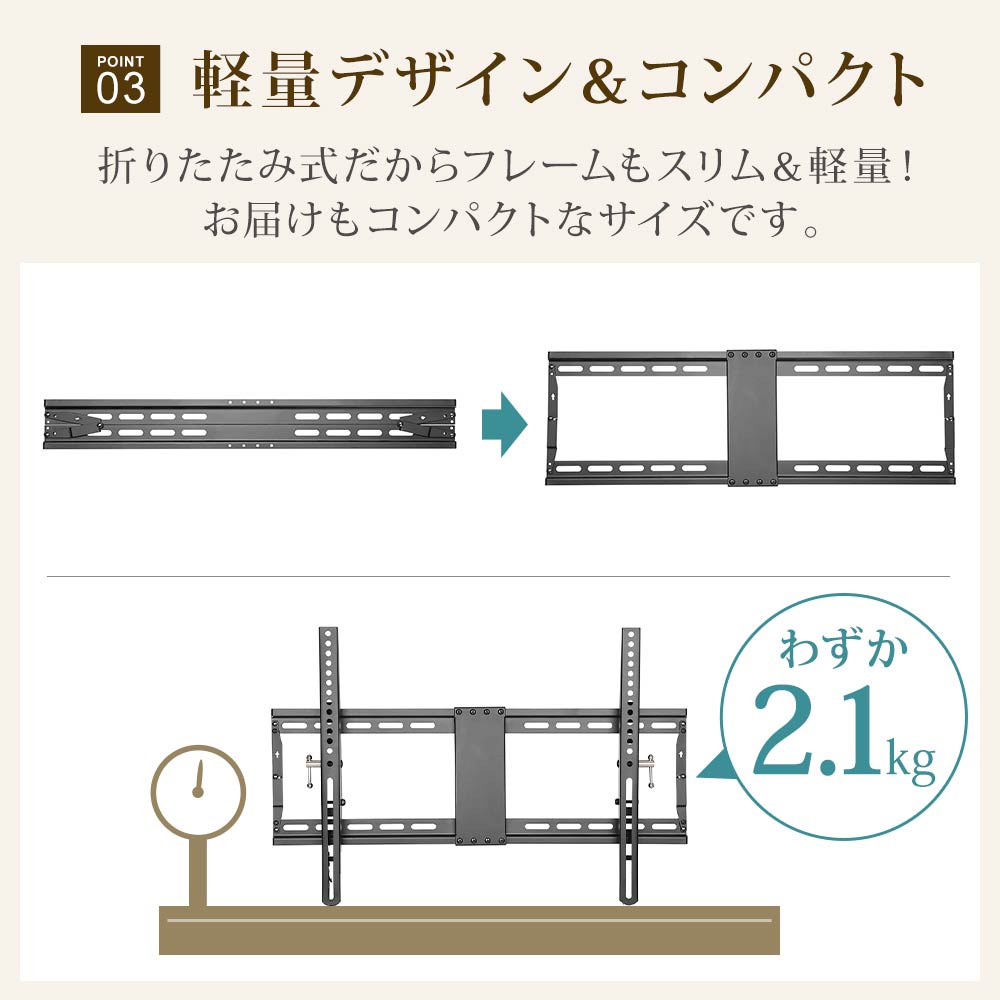 軽量デザインでコンパクト