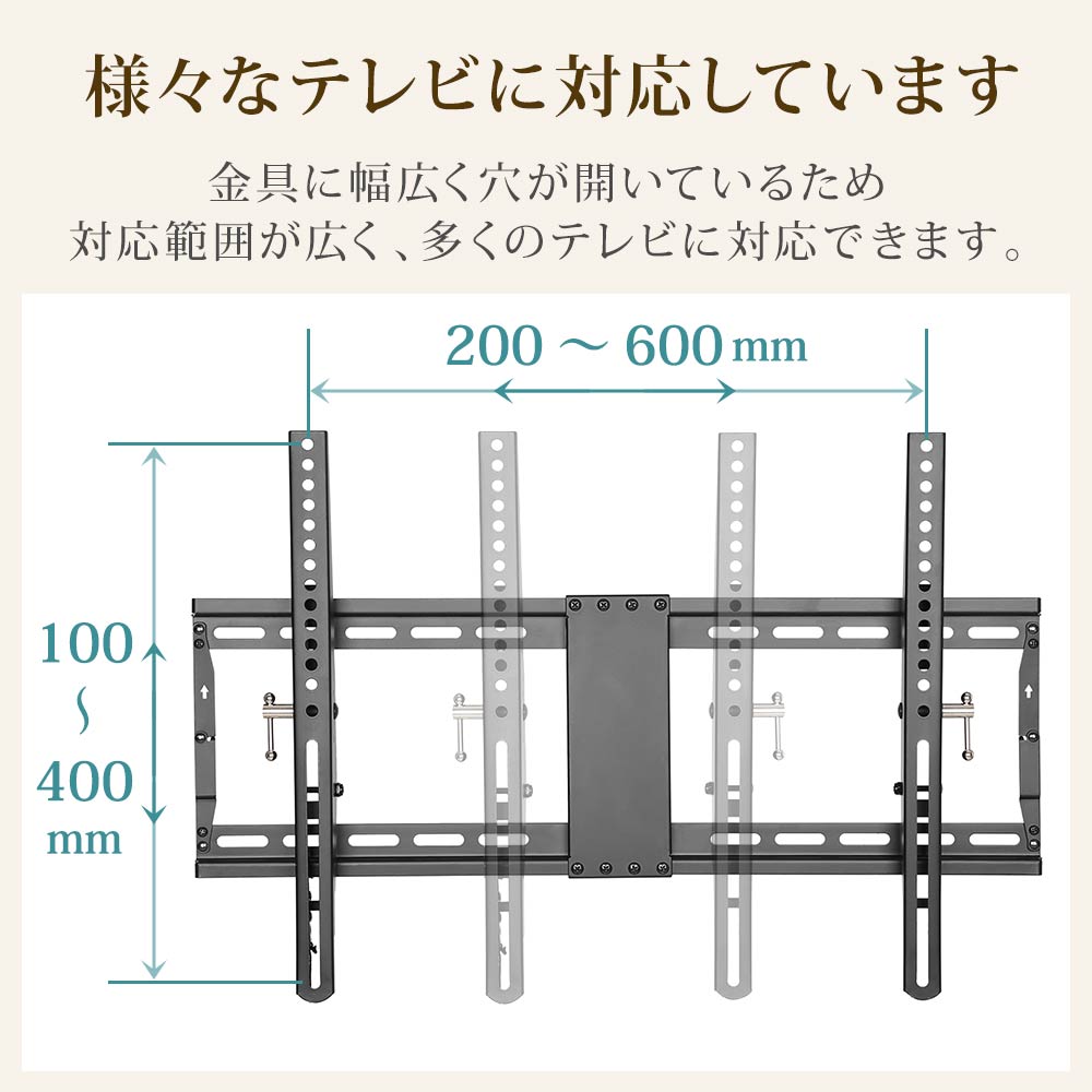 様々なテレビに対応