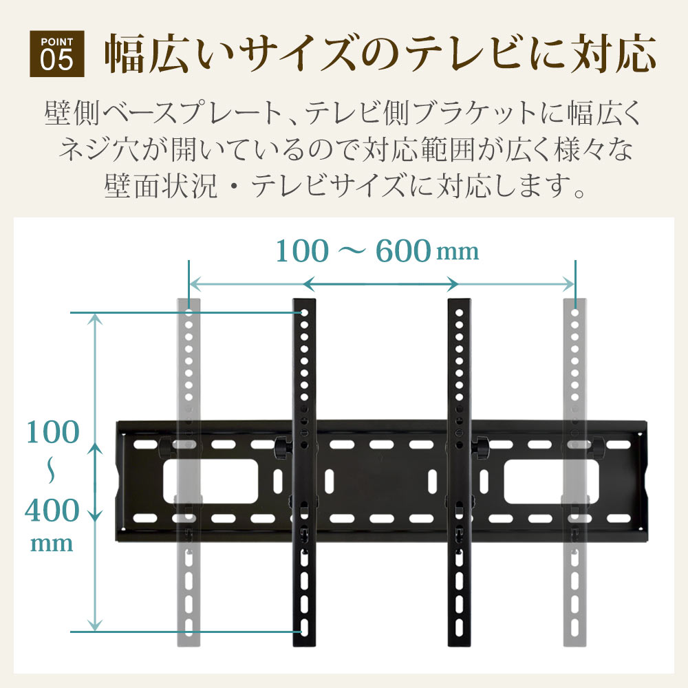 幅広いサイズに対応