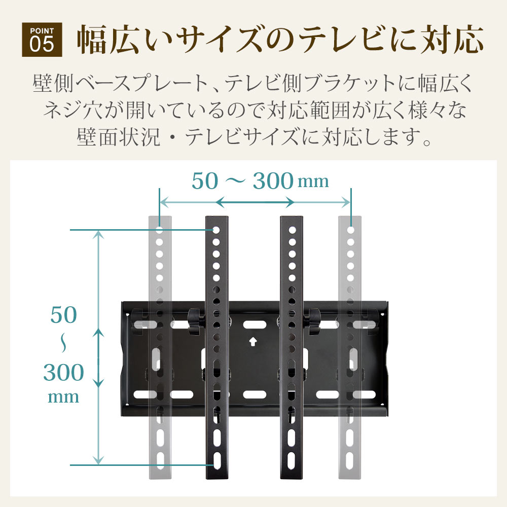 幅広いサイズに対応