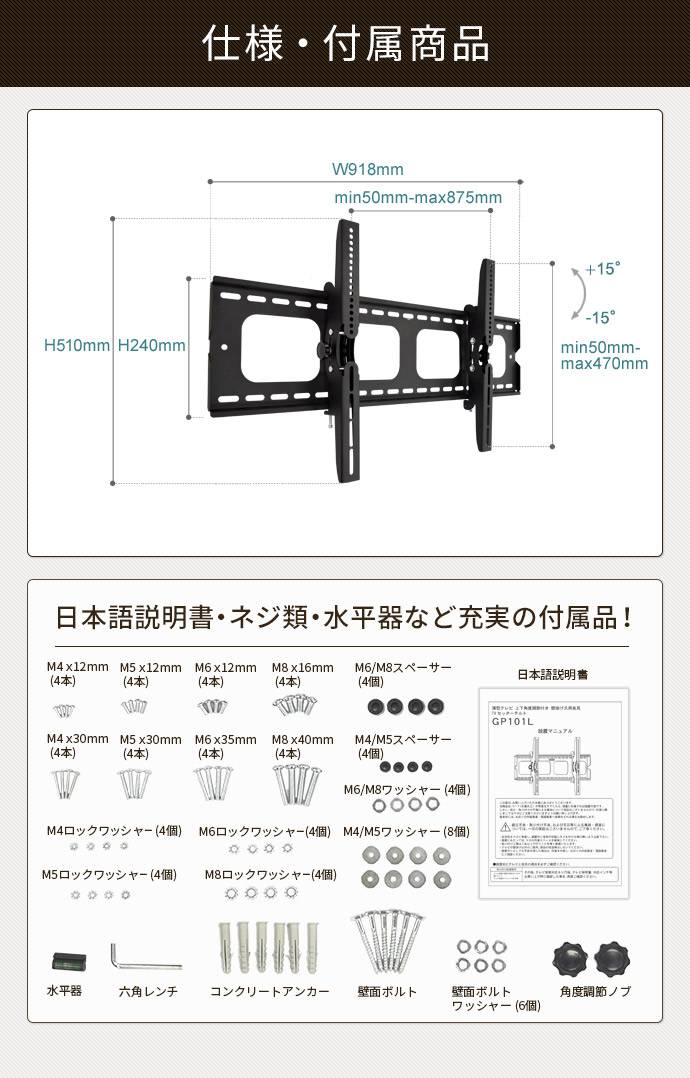 商品仕様・付属品紹介