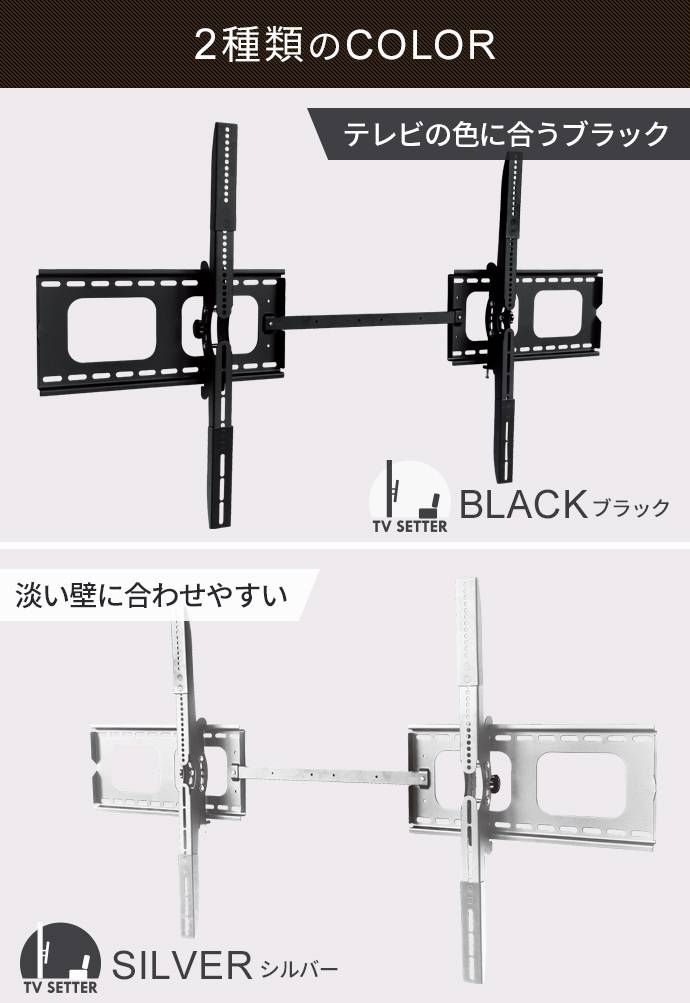 カラーバリエーション