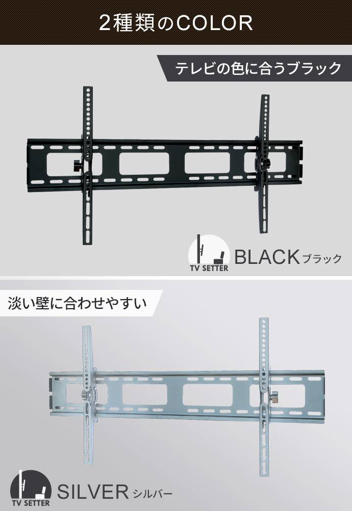 カラーバリエーション