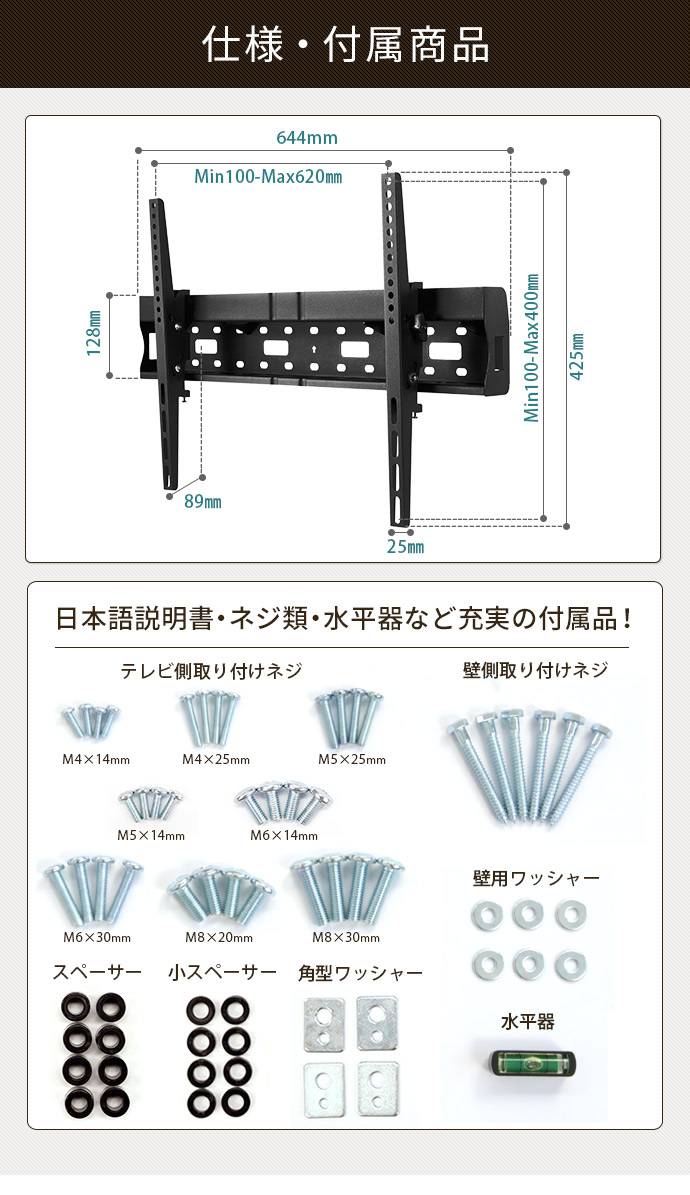 商品仕様・付属品紹介