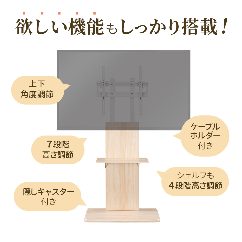 欲しい機能をしっかり搭載!