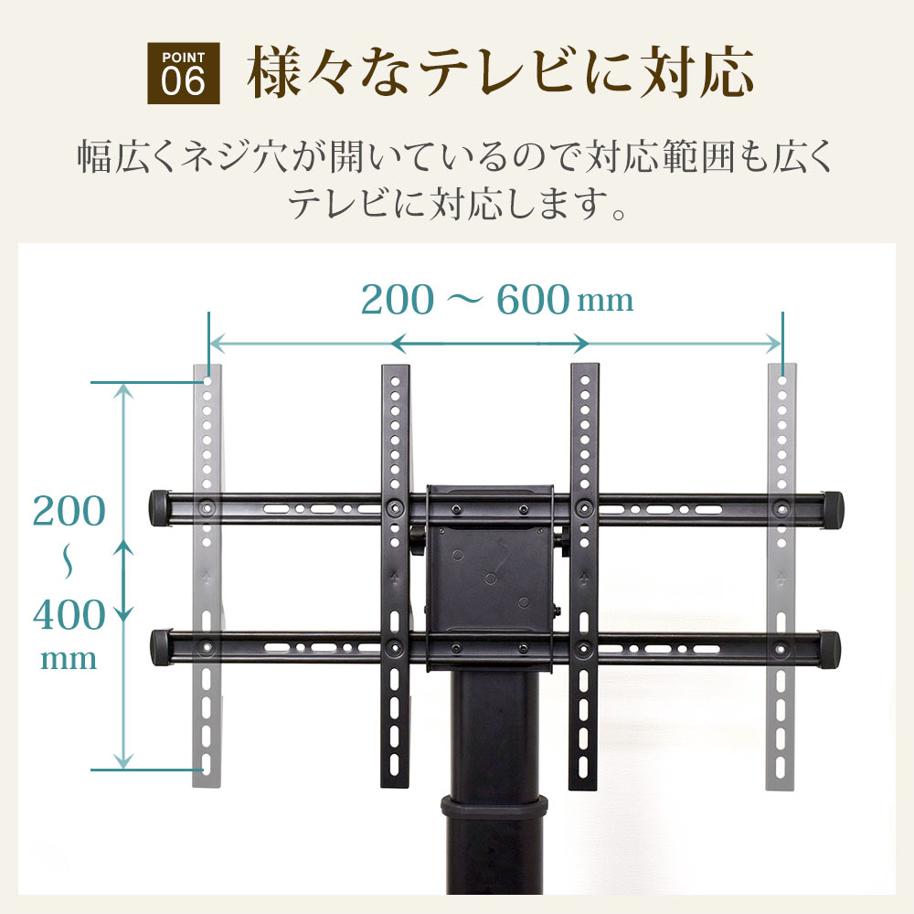 様々なテレビに対応