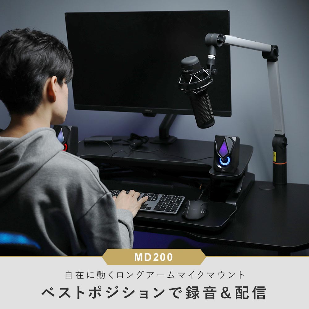 ベストポジションで録音配信