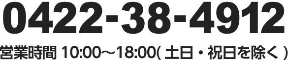 電話番号