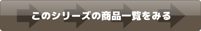 TVセッターフリースタイル