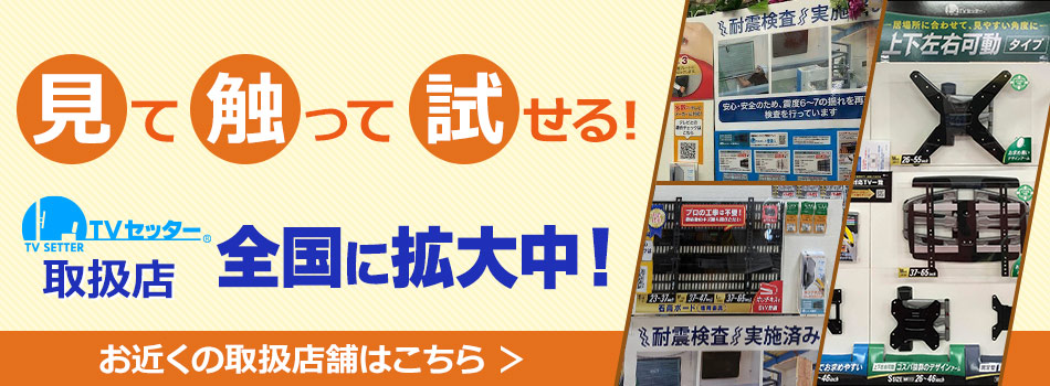 ヨドバシAkibaで実際に商品をご覧いただけます